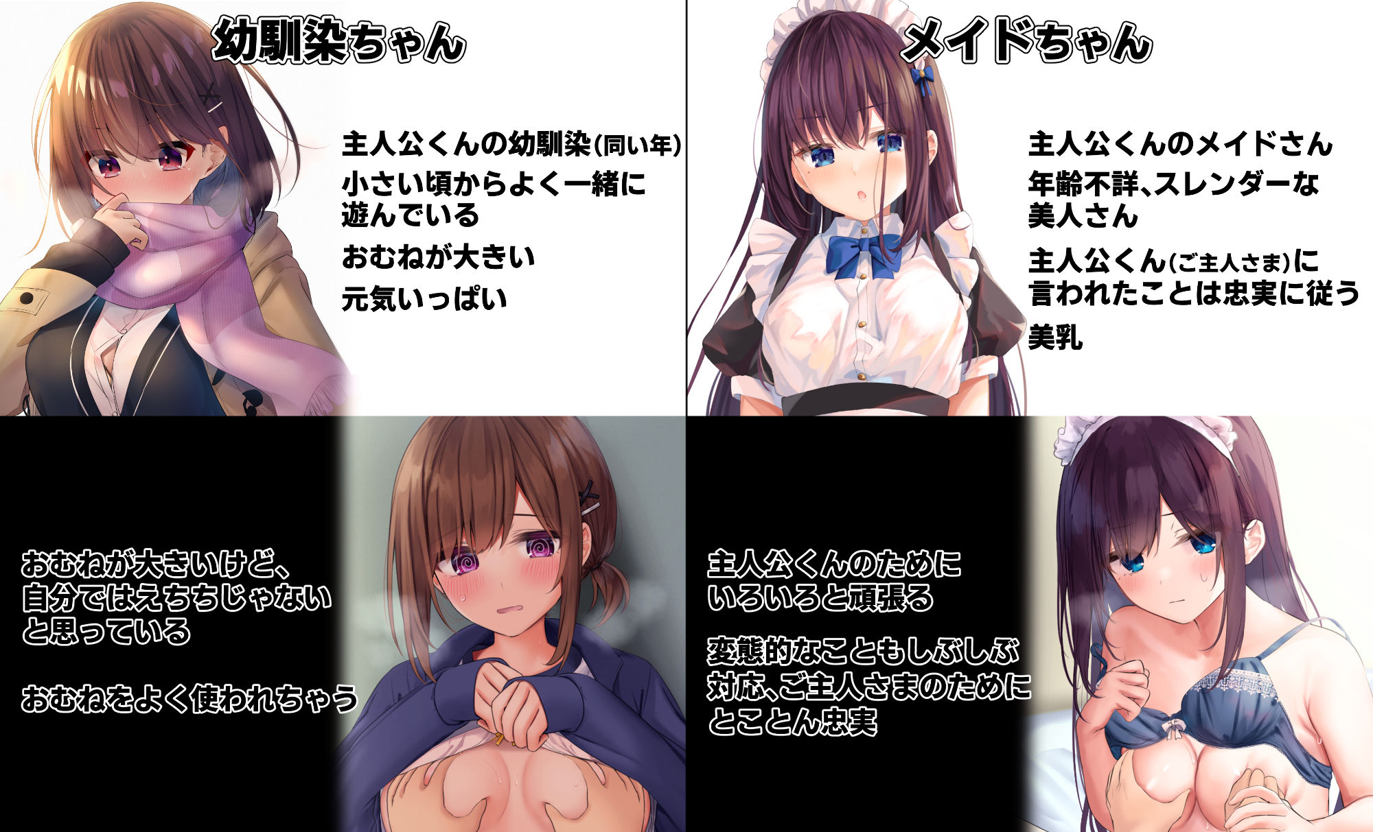 サンプル画像2:らむちまとめ本のまとめ本(むちむちねこ) [d_258834]