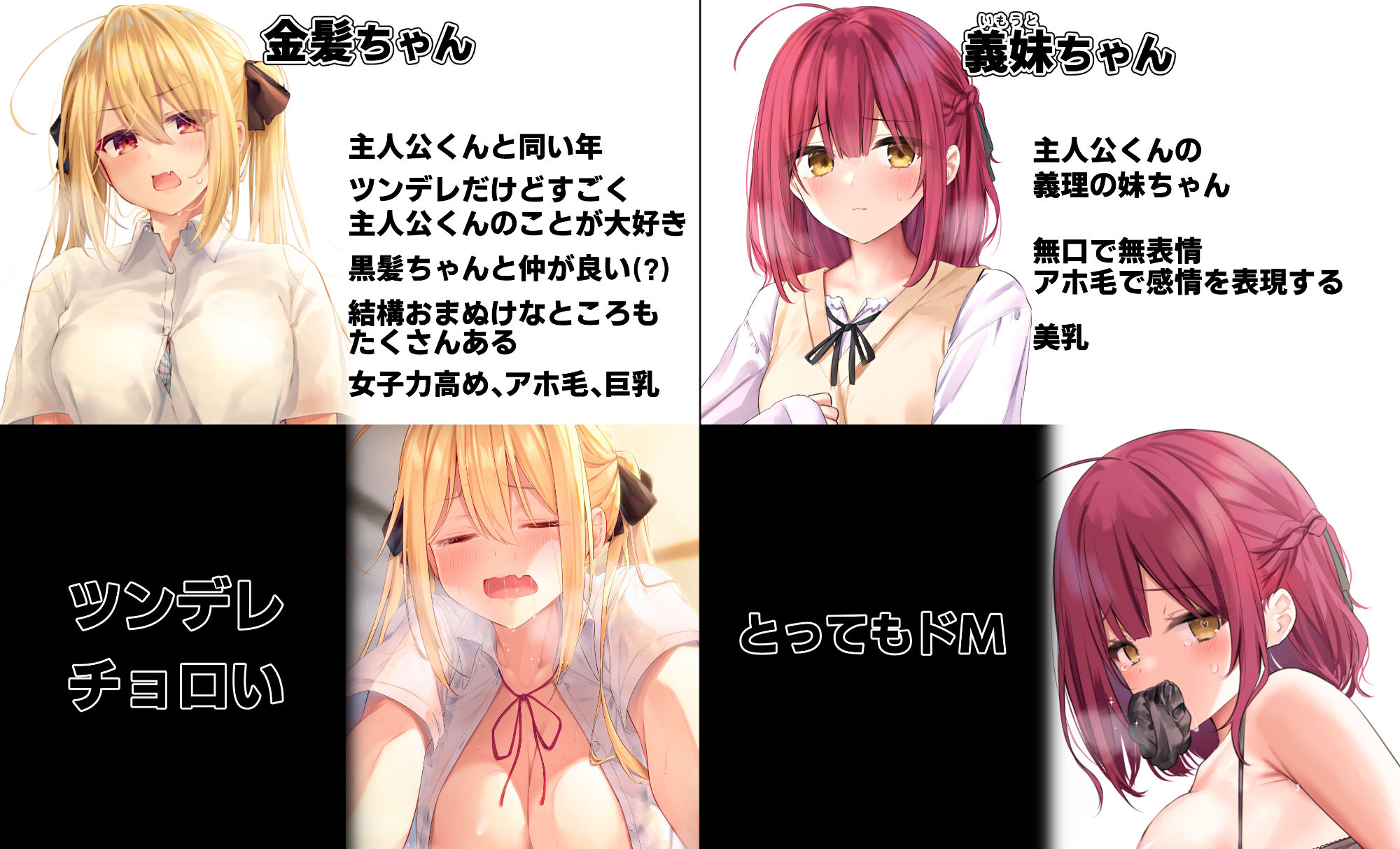 サンプル画像3:らむちまとめ本のまとめ本(むちむちねこ) [d_258834]