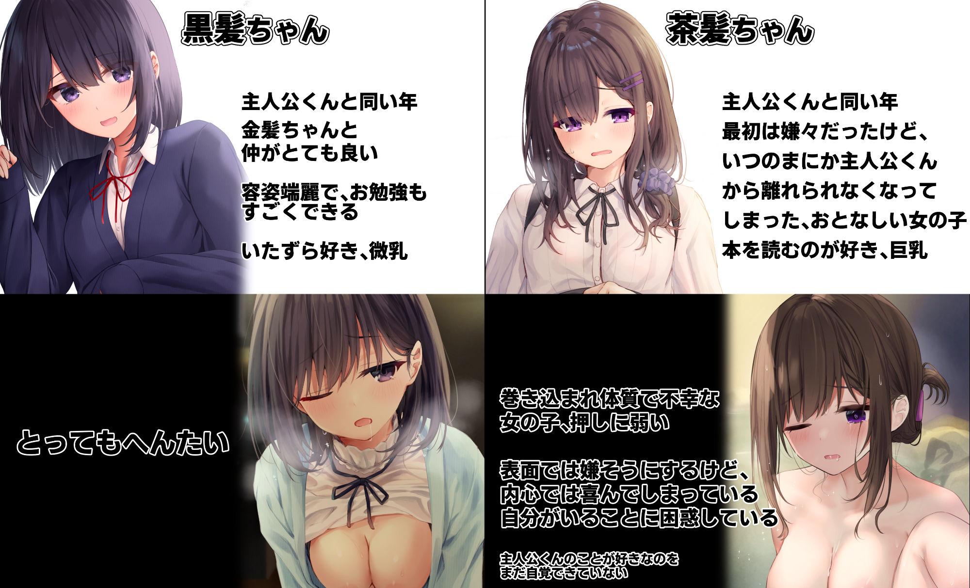 サンプル画像4:らむちまとめ本のまとめ本(むちむちねこ) [d_258834]