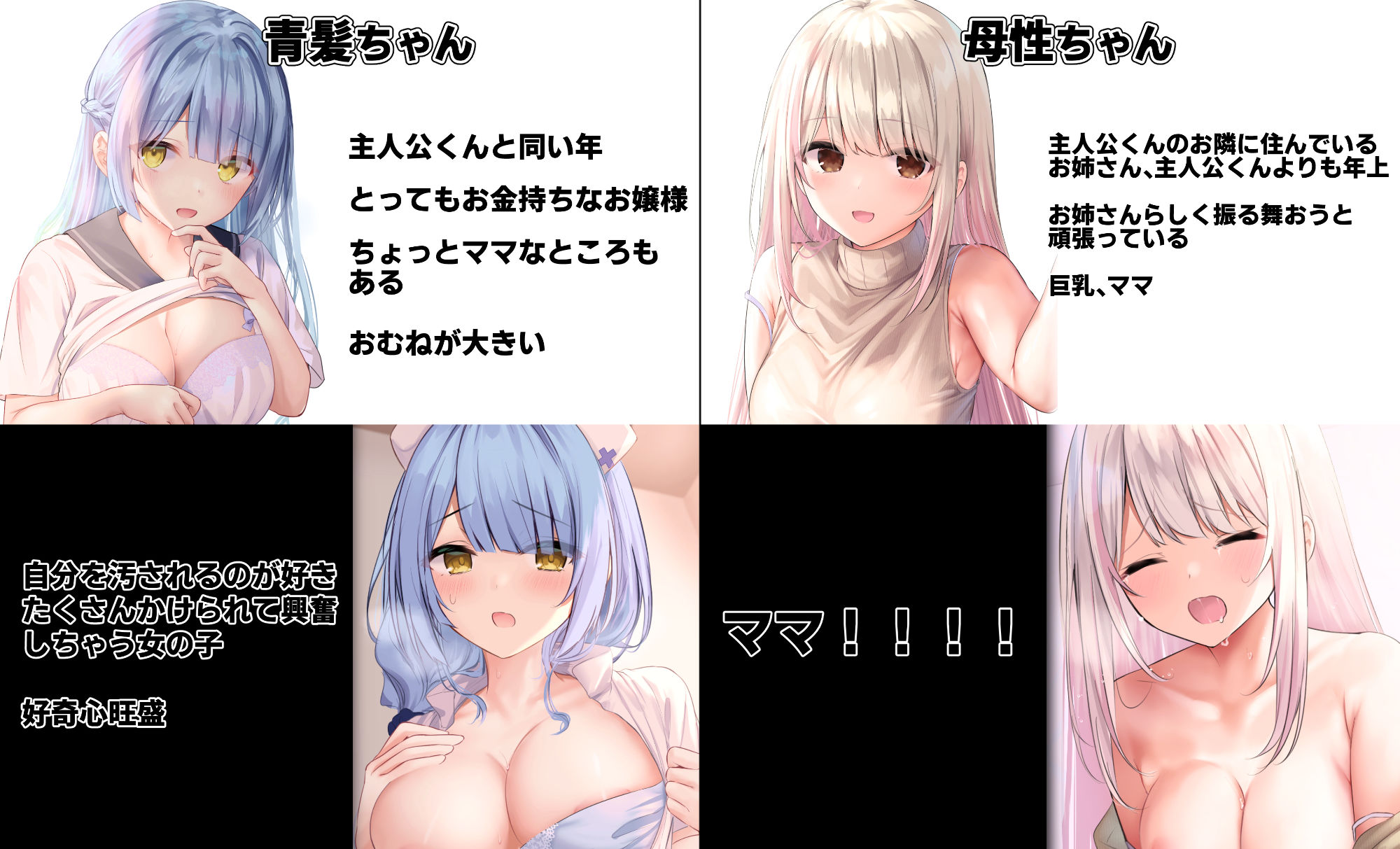 サンプル画像5:らむちまとめ本のまとめ本(むちむちねこ) [d_258834]