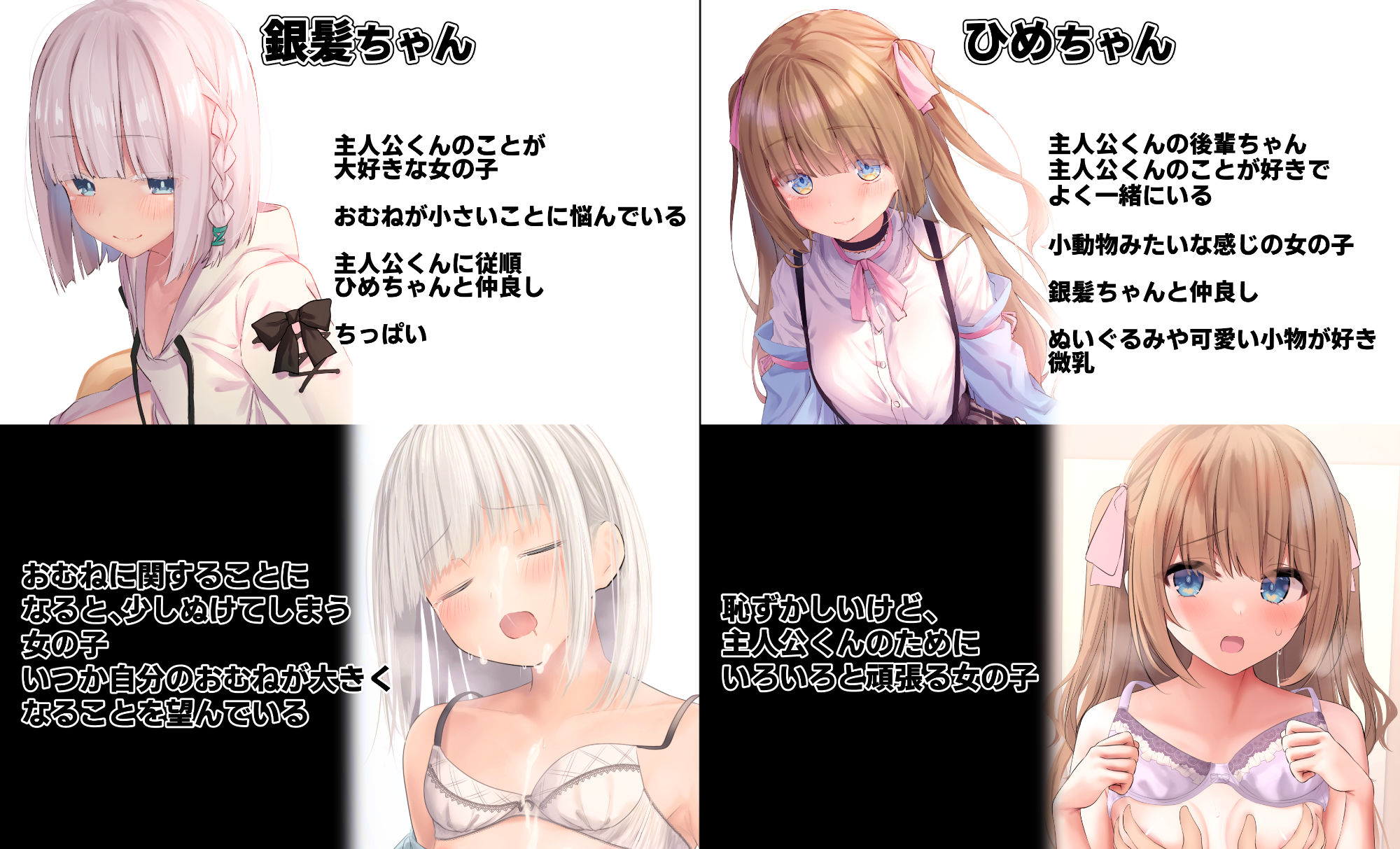 サンプル画像6:らむちまとめ本のまとめ本(むちむちねこ) [d_258834]