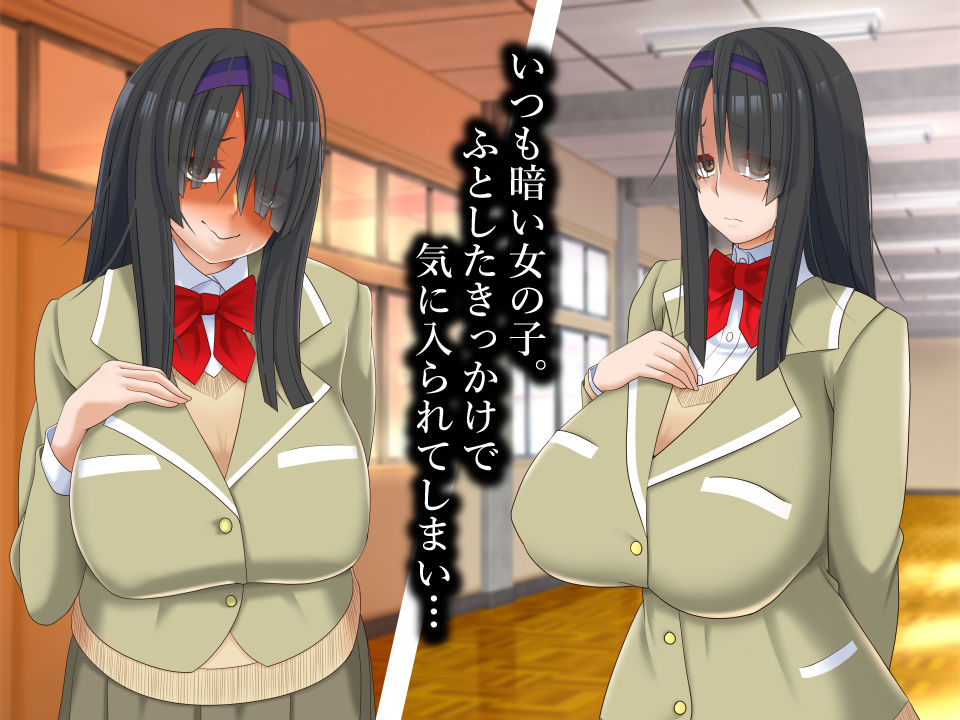 サンプル画像2:根暗なあの子の催●アプリ(ティッシュ箱) [d_258837]