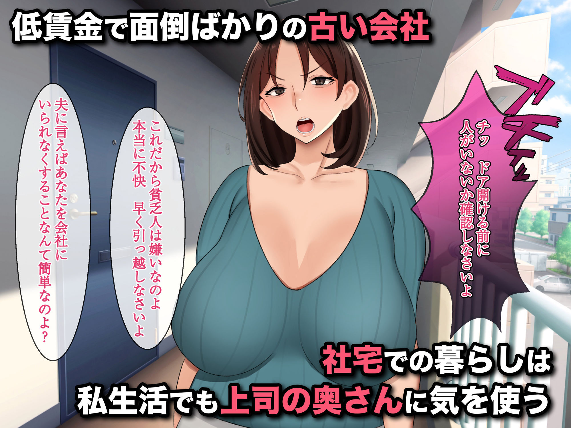 サンプル画像1:デリヘル呼んだら調子に乗った人妻が来たのでわからせ種付けセックスをして俺の子どもを産んでもらいましたwww(特盛飯店) [d_259031]