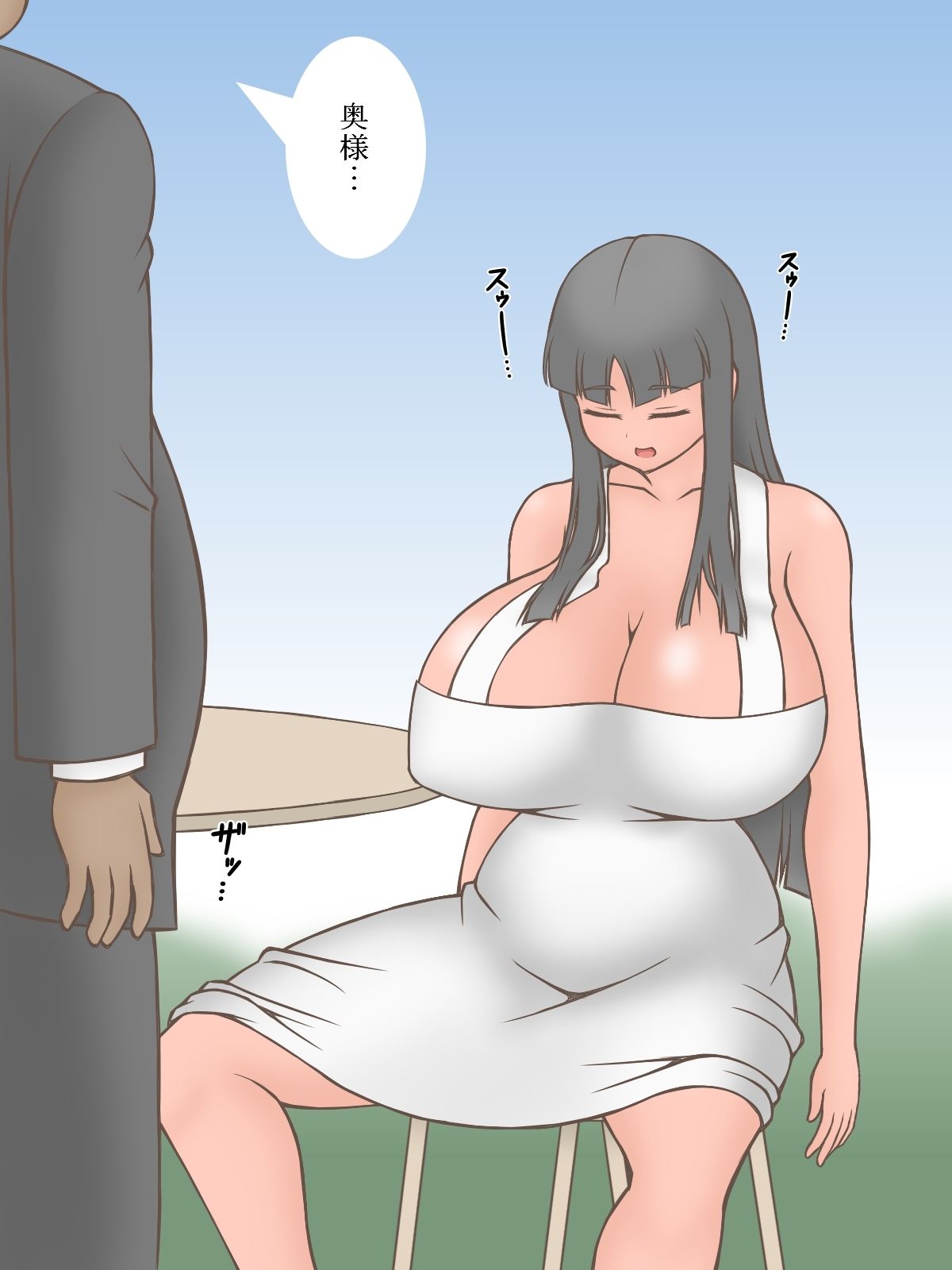 サンプル画像3:オタクの奉公〜若奥様が眠っている間に子種を仕込むオタク〜(SiD -Sato in Dreams-) [d_259069]