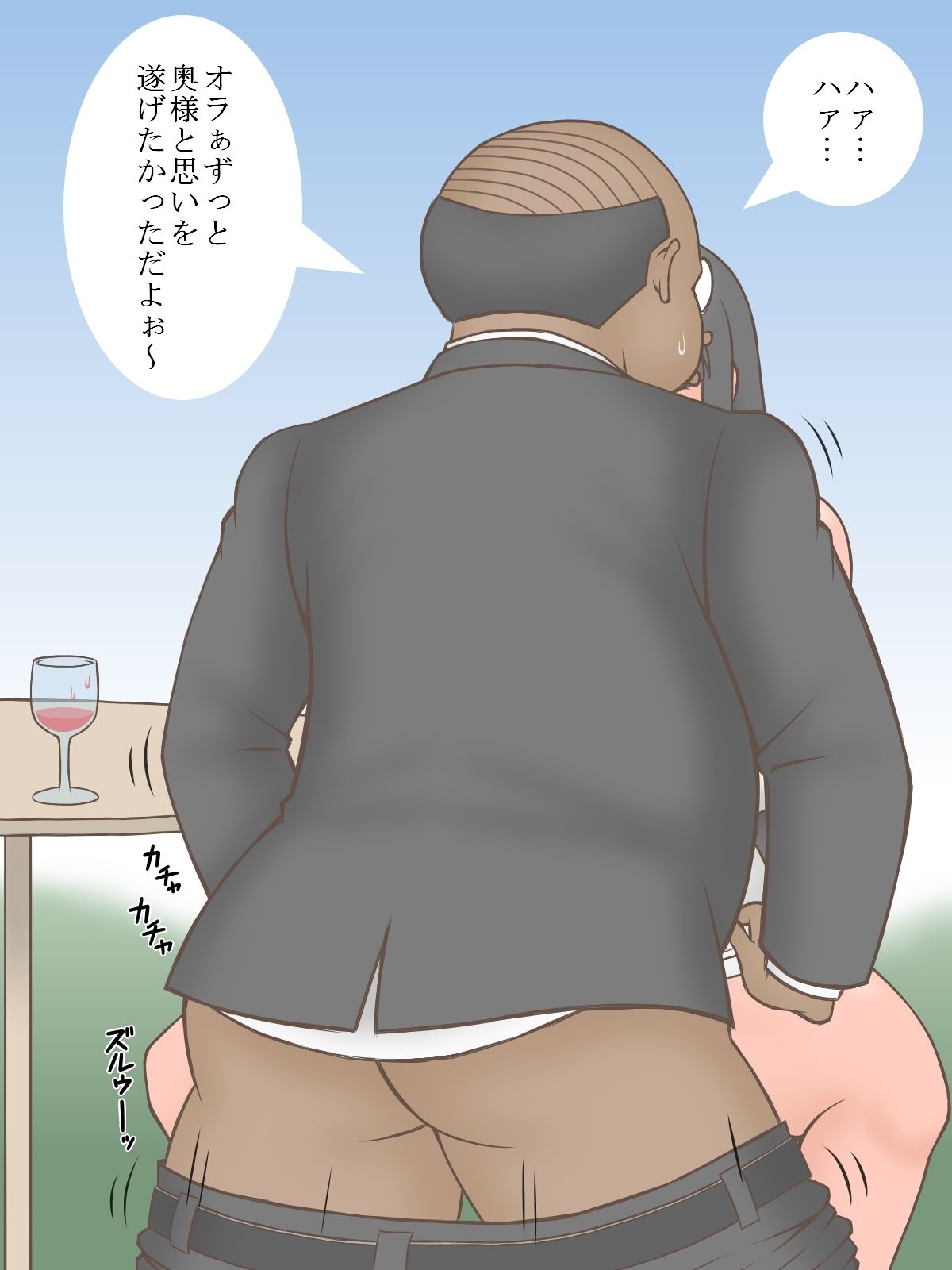 サンプル画像4:オタクの奉公〜若奥様が眠っている間に子種を仕込むオタク〜(SiD -Sato in Dreams-) [d_259069]