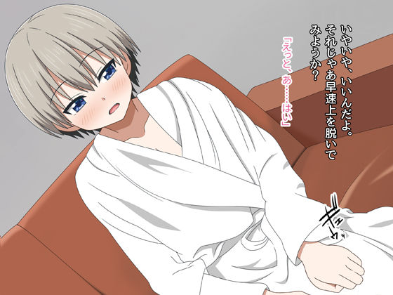 サンプル画像1:Jカップ女子大生ハナAVデビュー(グラムサイト) [d_259084]