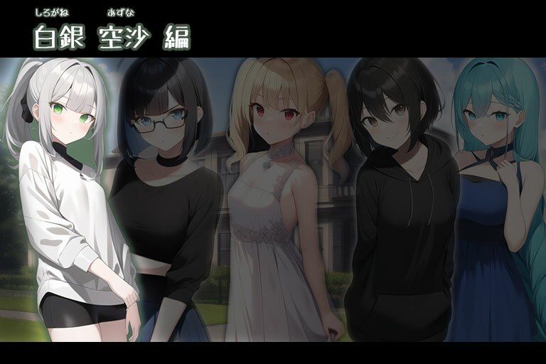 サンプル画像1:【大人のおもちゃメーカー秘密の拘束、快感、監獄】『白銀空沙 編』(りはーと) [d_259117]