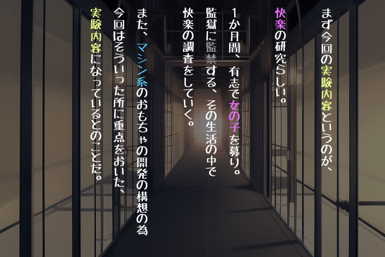 サンプル画像4:【大人のおもちゃメーカー秘密の拘束、快感、監獄】『白銀空沙 編』(りはーと) [d_259117]
