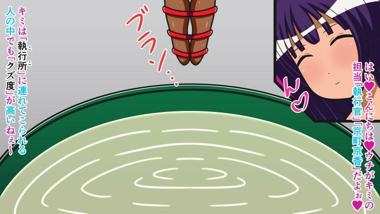 サンプル画像1:ザコ遺伝子は去勢です！！ Cast.9 硫酸入浴拷問(人工美少女製作所) [d_259121]