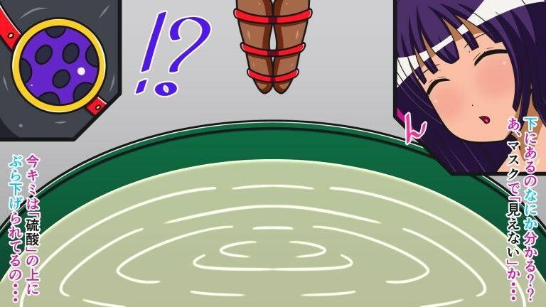 サンプル画像4:ザコ遺伝子は去勢です！！ Cast.9 硫酸入浴拷問(人工美少女製作所) [d_259121]