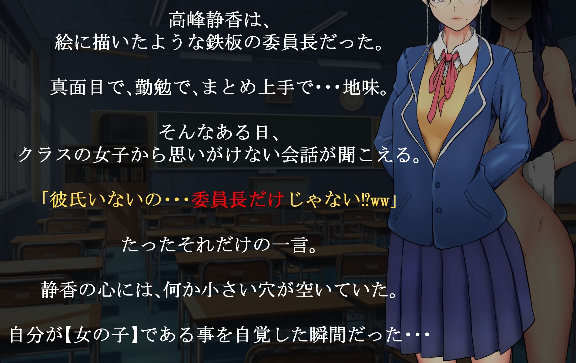 サンプル画像1:徒桜物語。〜第1話〜(桜狩日和) [d_259155]