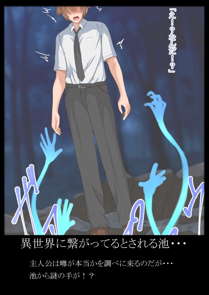 サンプル画像1:異世界女子学園(まくら) [d_259189]