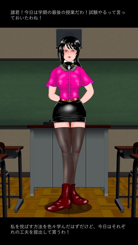 サンプル画像1:女教師の性教育シリーズ 強●飲精 PDF付(都魔子/Tomasu) [d_259190]