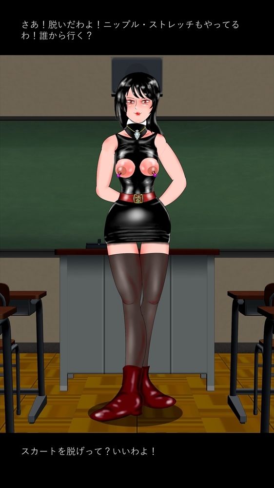 サンプル画像2:女教師の性教育シリーズ 強●飲精 PDF付(都魔子/Tomasu) [d_259190]