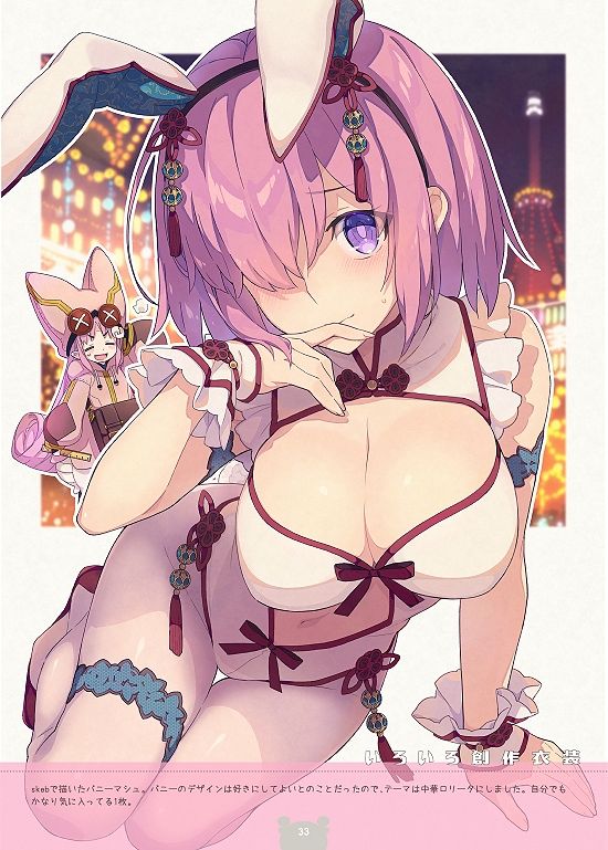 サンプル画像1:HFM-ほぼF○teまとめ本- 2(SAIPACo.) [d_259230]