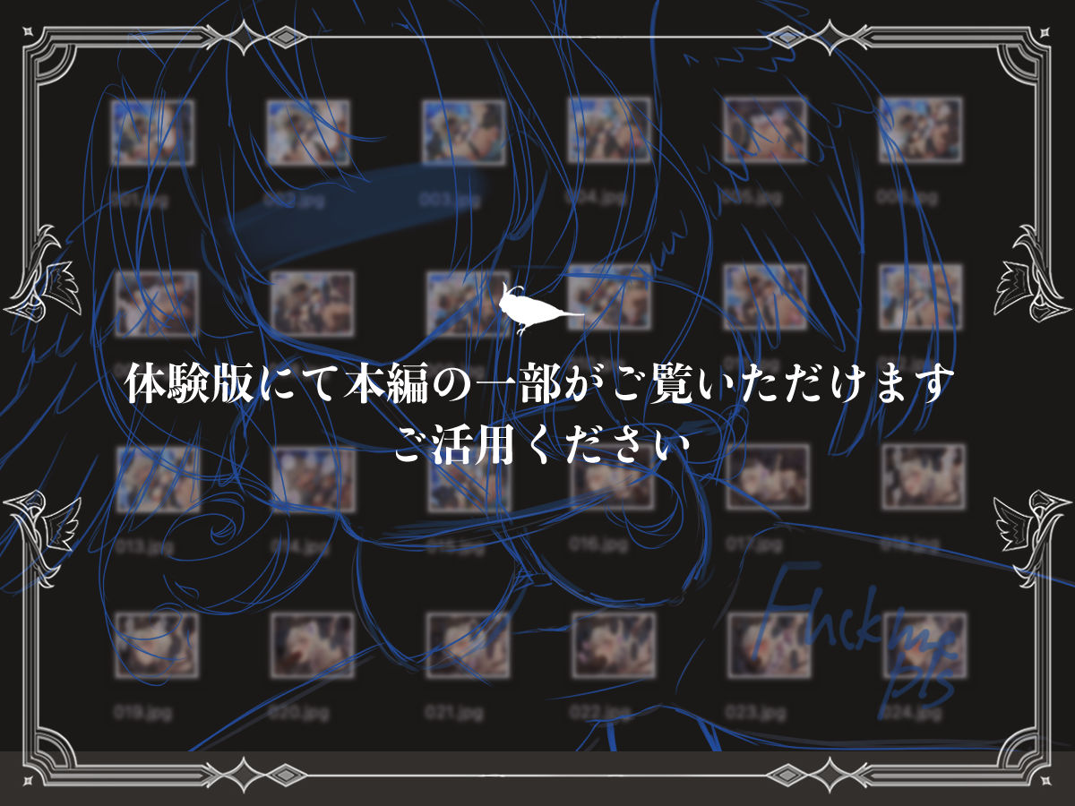 サンプル画像6:魔術師少女アカシアは鳥籠で眠る(芝生ケーキ) [d_259237]