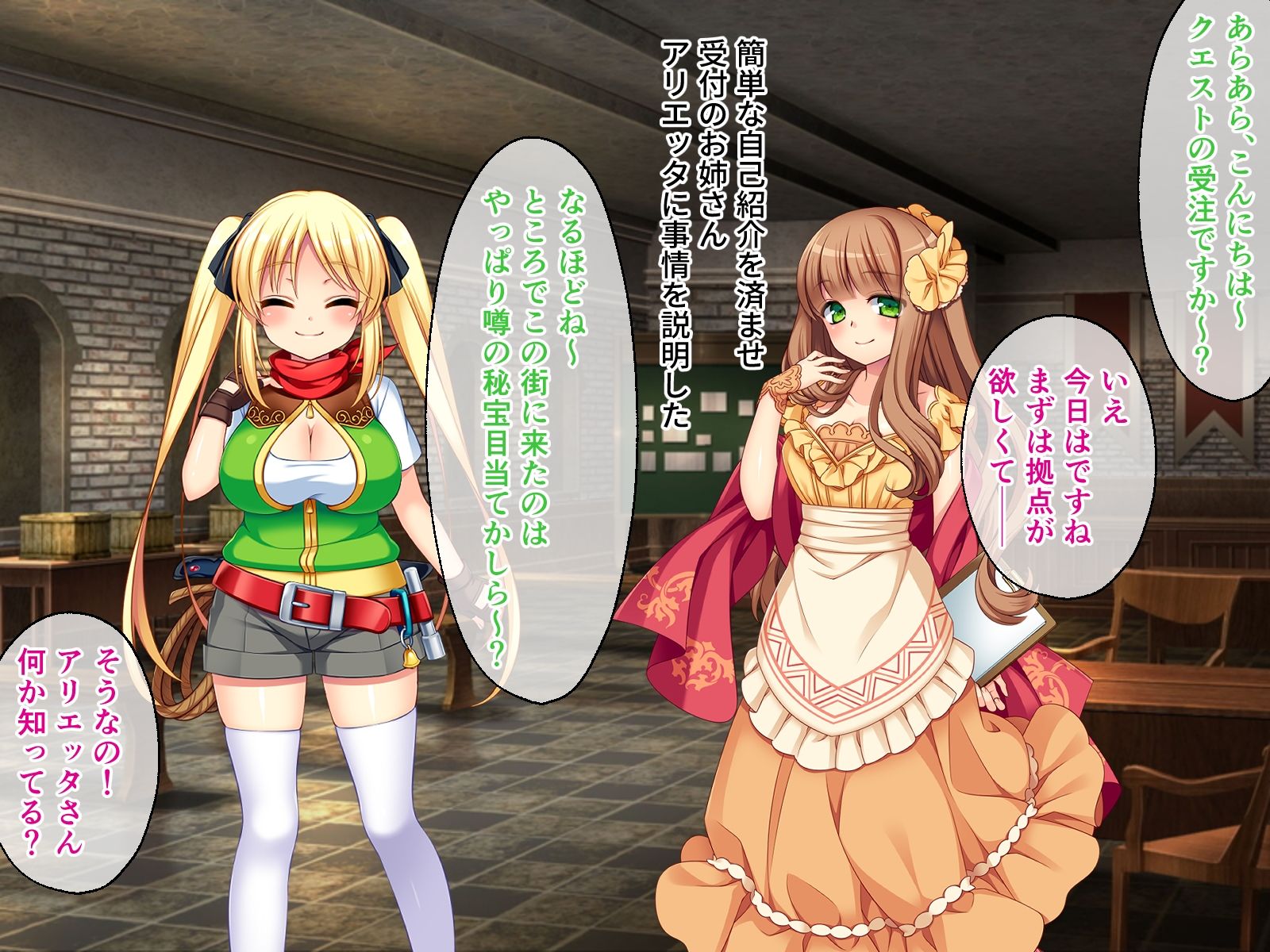 サンプル画像1:ドジっ娘クレアのお股うずうず大冒険 〜お宝求めて異種姦交流クエスト〜 総集編(どろっぷす！) [d_259245]