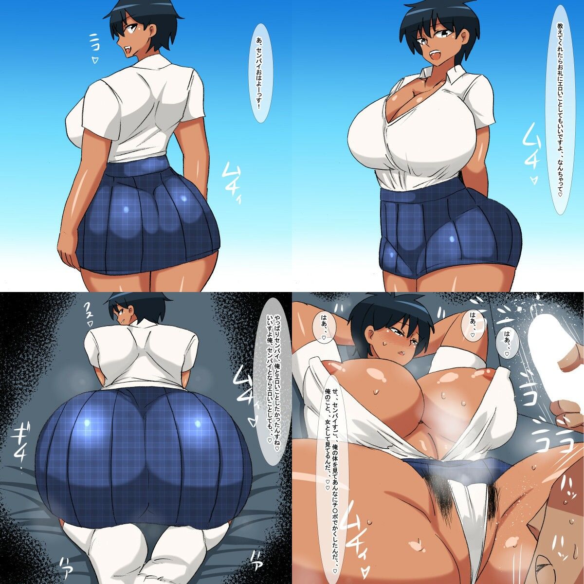 サンプル画像1:ua ムチムチ褐色ボーイッシュ(s（ムチムチメイン）) [d_259256]