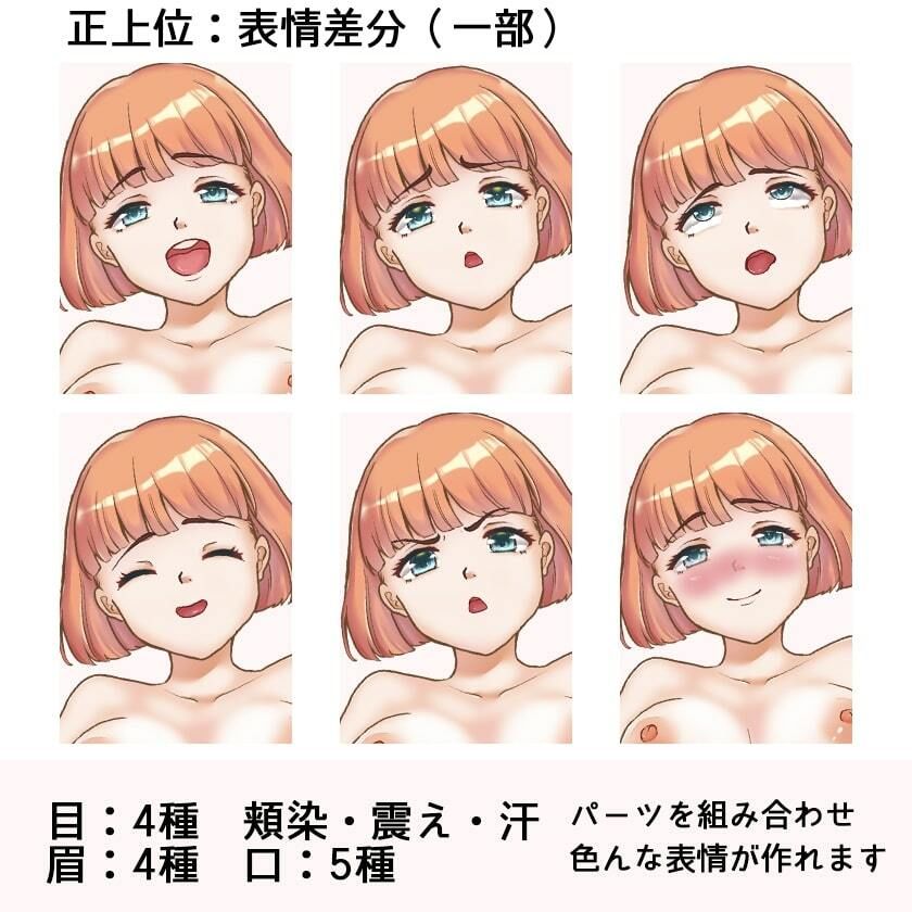 サンプル画像2:［商用OK］ 制服女子のHCGイラスト2種類 立ち絵素材(トマムー) [d_259294]