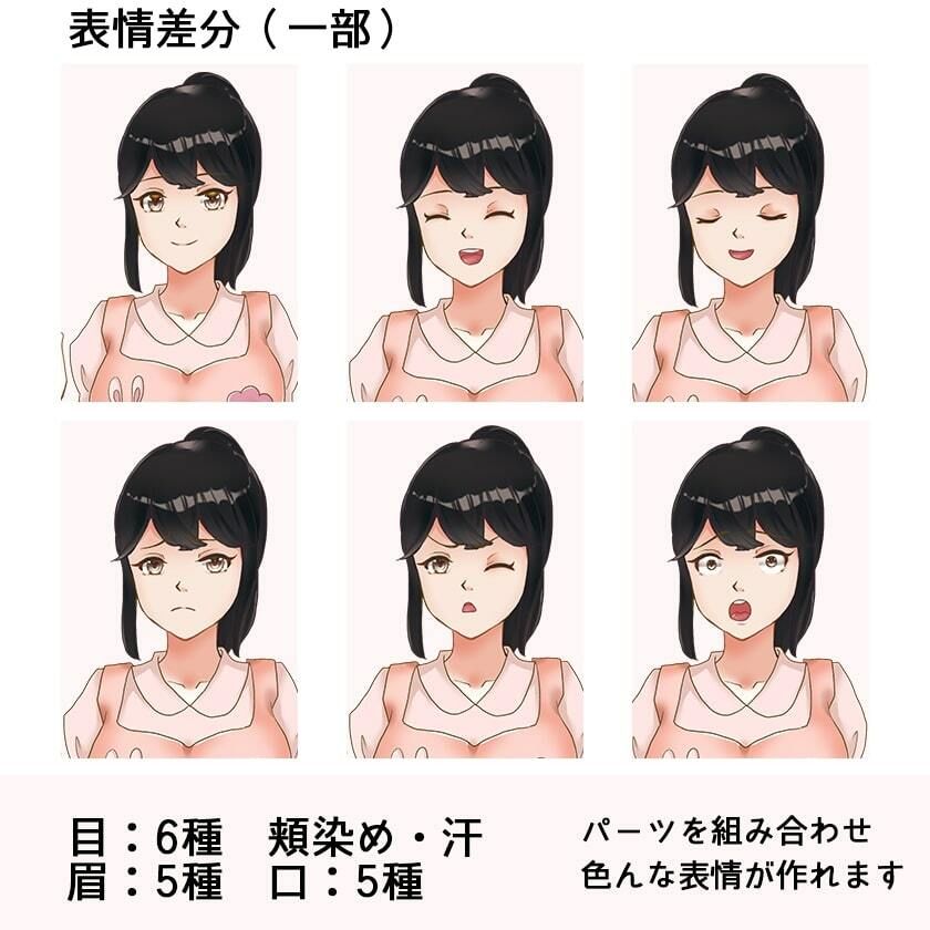 サンプル画像1:［商用OK］ 保〇士の先生 HCGイラスト2種類 立ち絵素材(トマムー) [d_259304]