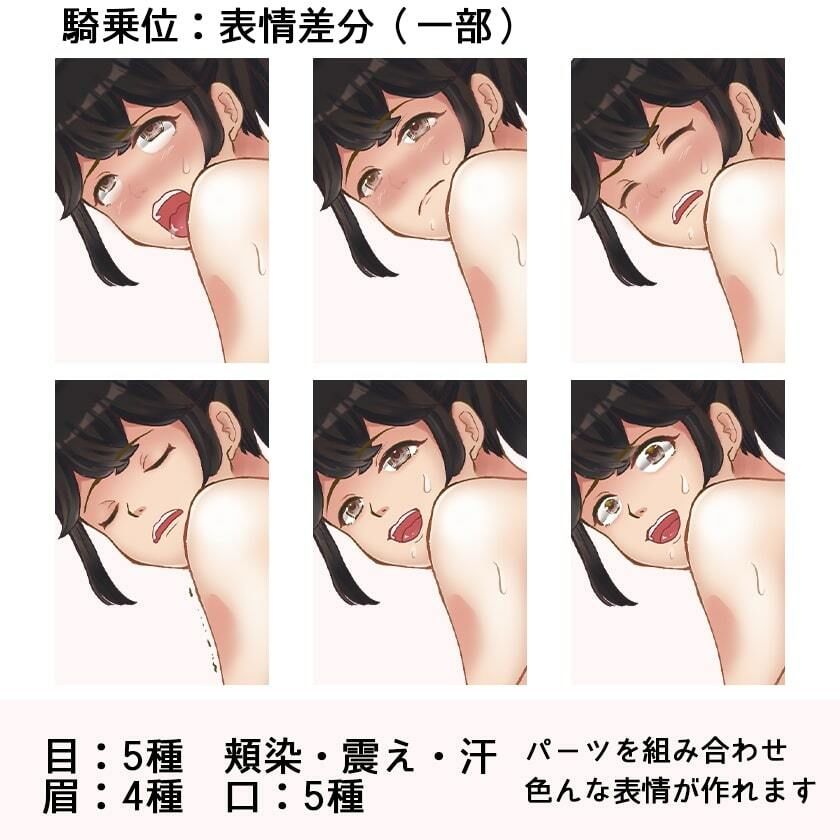 サンプル画像3:［商用OK］ 保〇士の先生 HCGイラスト2種類 立ち絵素材(トマムー) [d_259304]