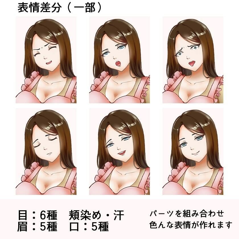 サンプル画像2:［商用OK］ 主婦・人妻 HCGイラスト2種類 立ち絵素材(トマムー) [d_259311]