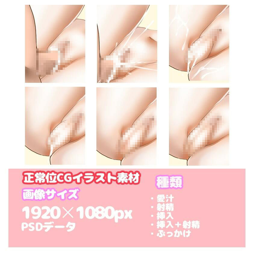 サンプル画像5:［商用OK］ 主婦・人妻 HCGイラスト2種類 立ち絵素材(トマムー) [d_259311]