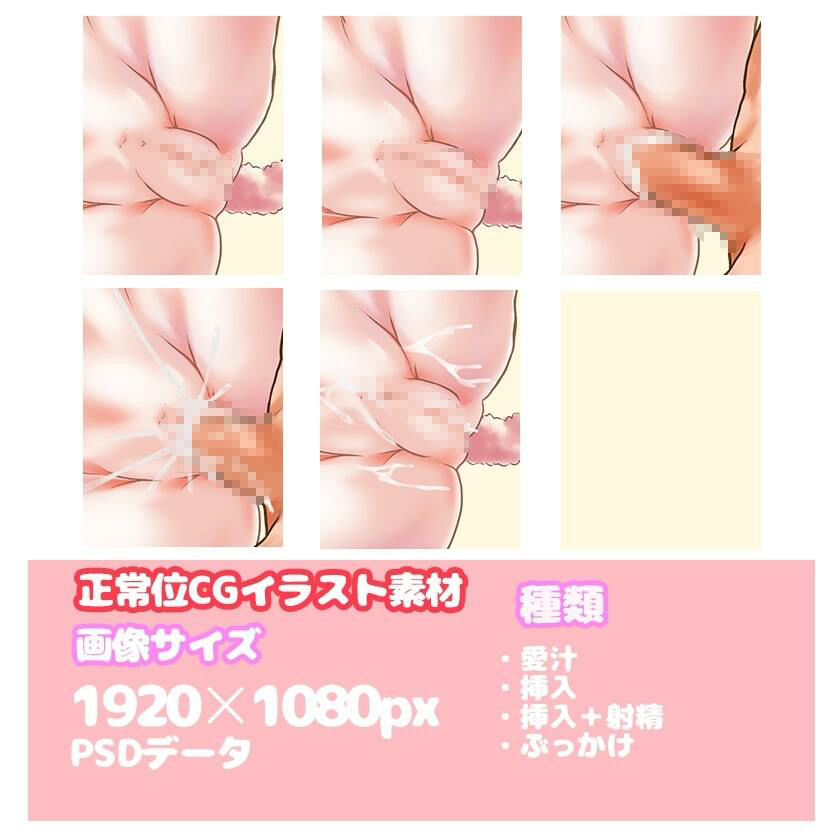 サンプル画像3:［商用OK］ 猫耳 擬人化 HCGイラスト2種類 立ち絵素材(トマムー) [d_259313]