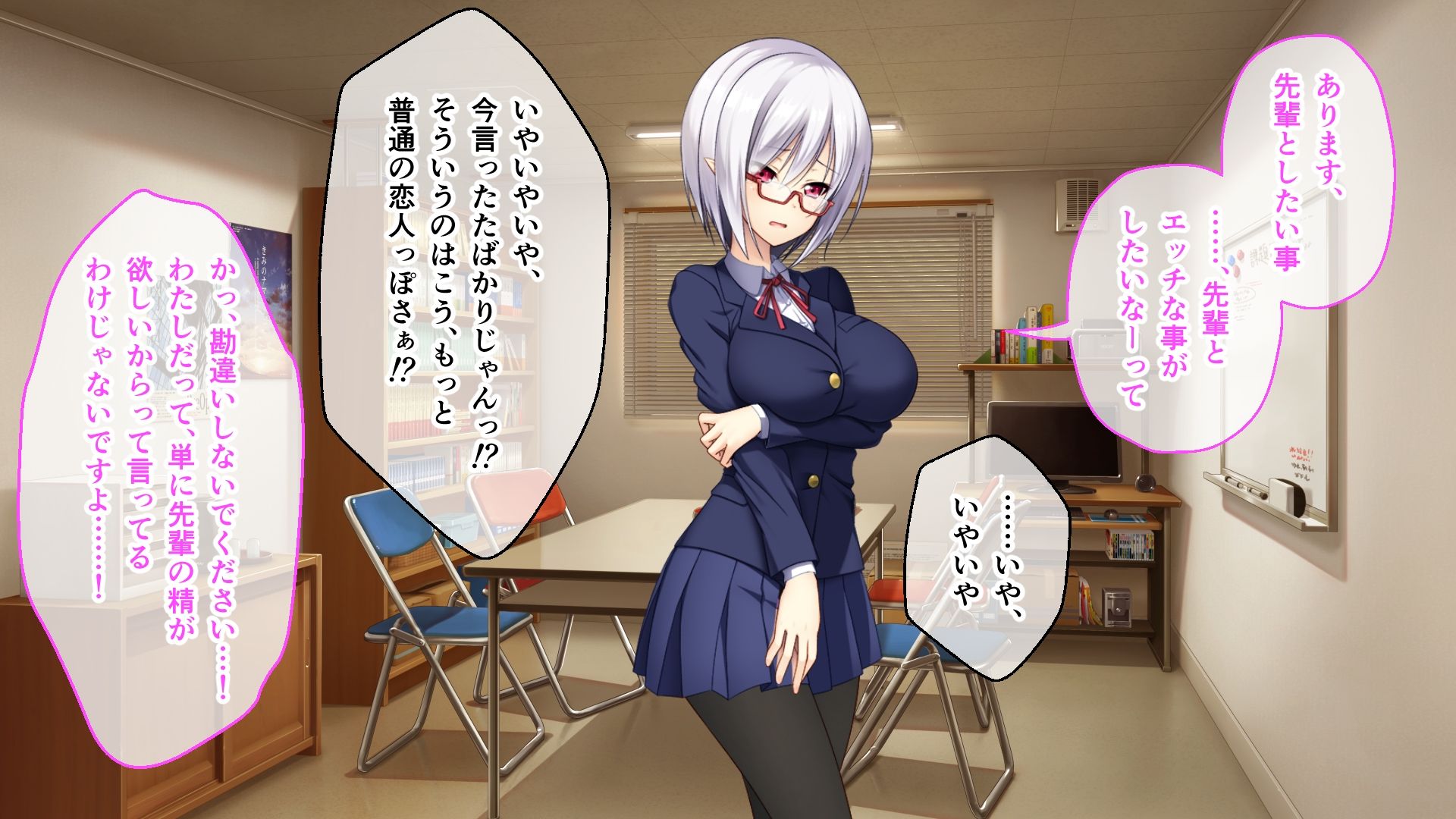 サンプル画像1:異種族カノジョ（サキュバス）とイチャラブらいふ 後編 〜内気だった後輩サキュバスがエロスを開放しました〜(どろっぷす！) [d_259363]