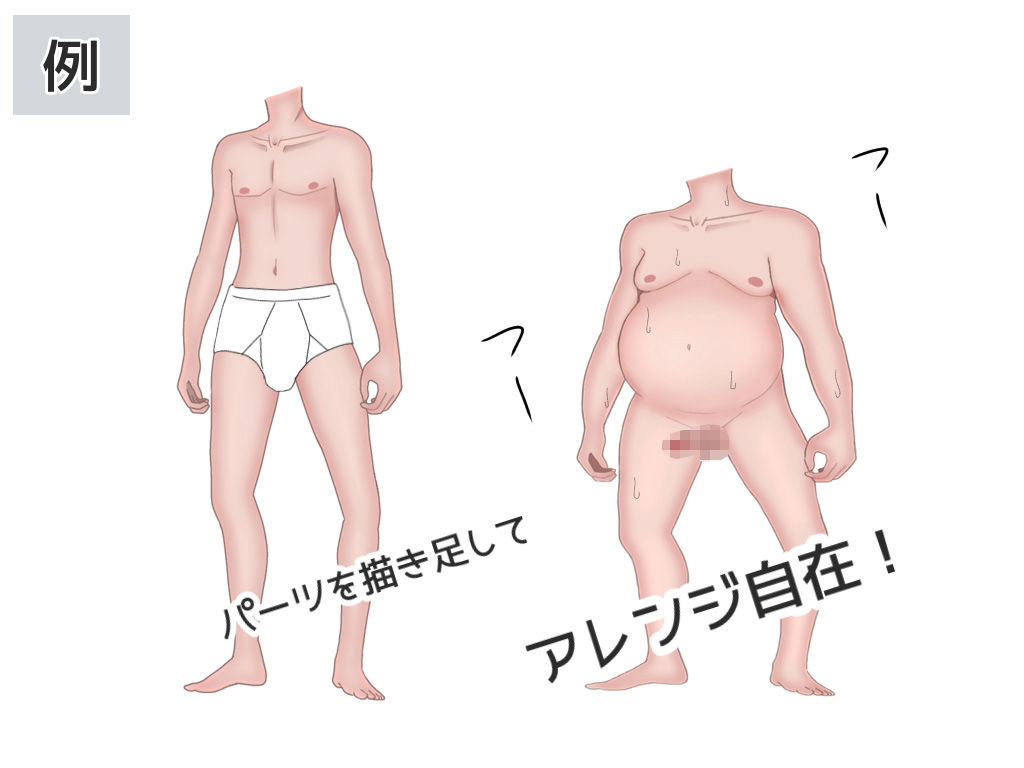 サンプル画像3:【画像素材】顔無し背景モブ男達(夜のうさぎ小屋  三日月堂) [d_259410]