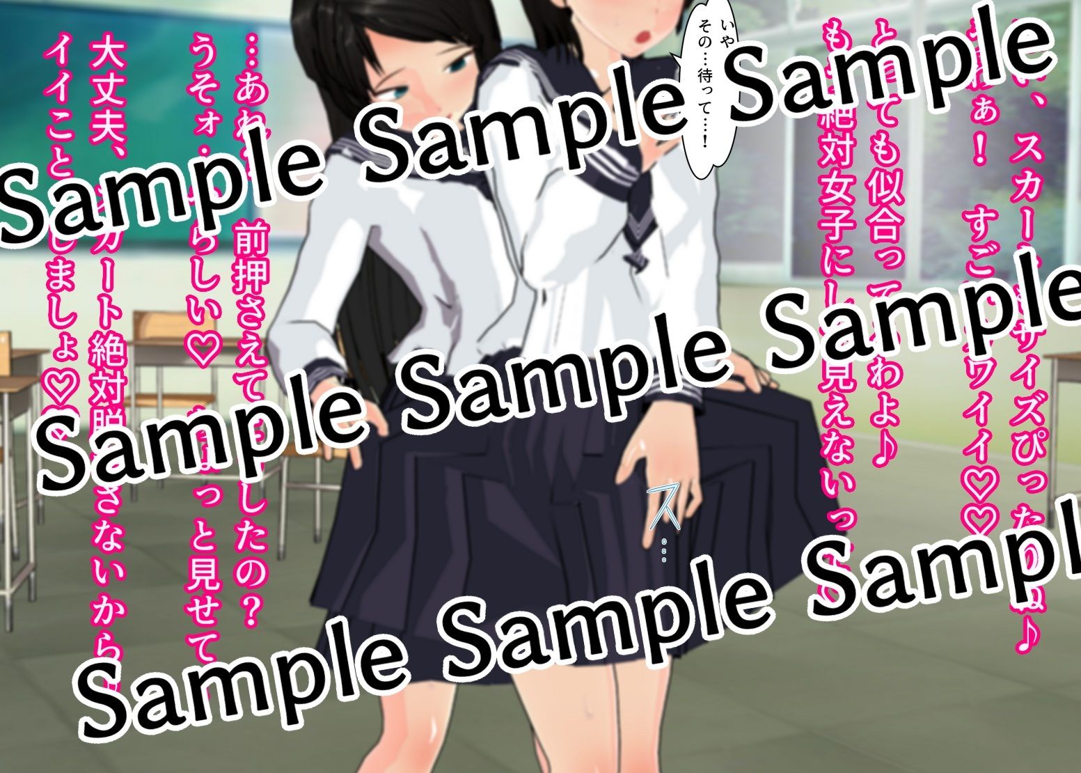 サンプル画像1:無理やり女装されられ 気持ちよくなってしまうボク 〜セーラー服編〜(ぷりーつふぇち) [d_259449]