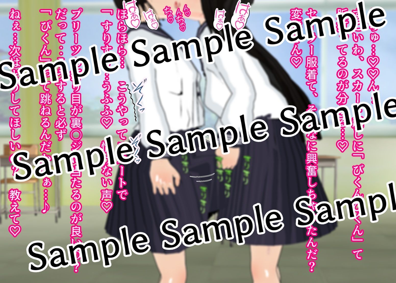 サンプル画像2:無理やり女装されられ 気持ちよくなってしまうボク 〜セーラー服編〜(ぷりーつふぇち) [d_259449]