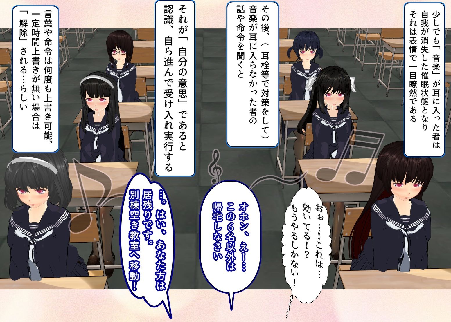 サンプル画像3:集団催●女学園「服に射精させずにいられない」〜セーラー服 前編〜(ぷりーつふぇち) [d_259455]