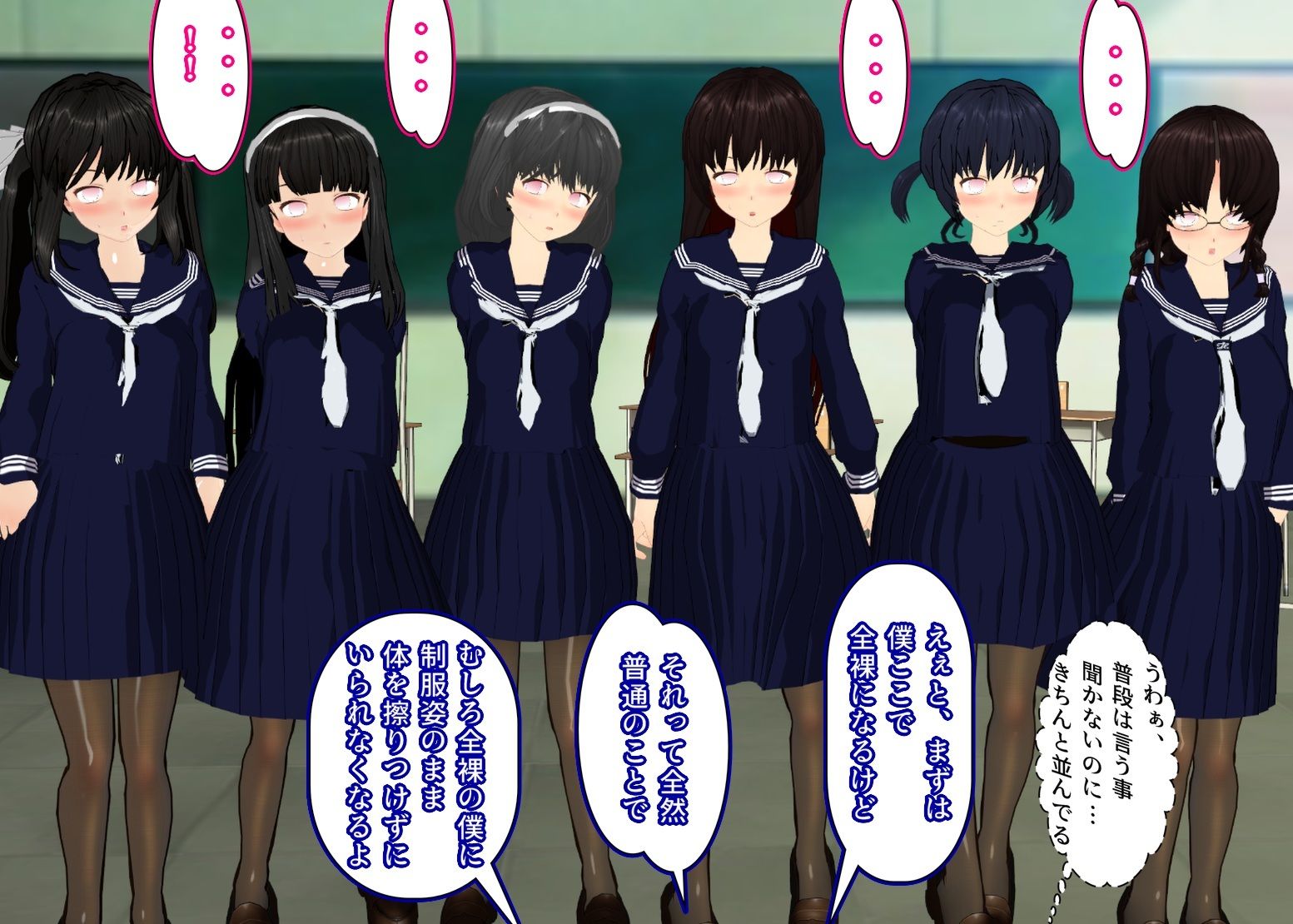 サンプル画像4:集団催●女学園「服に射精させずにいられない」〜セーラー服 前編〜(ぷりーつふぇち) [d_259455]