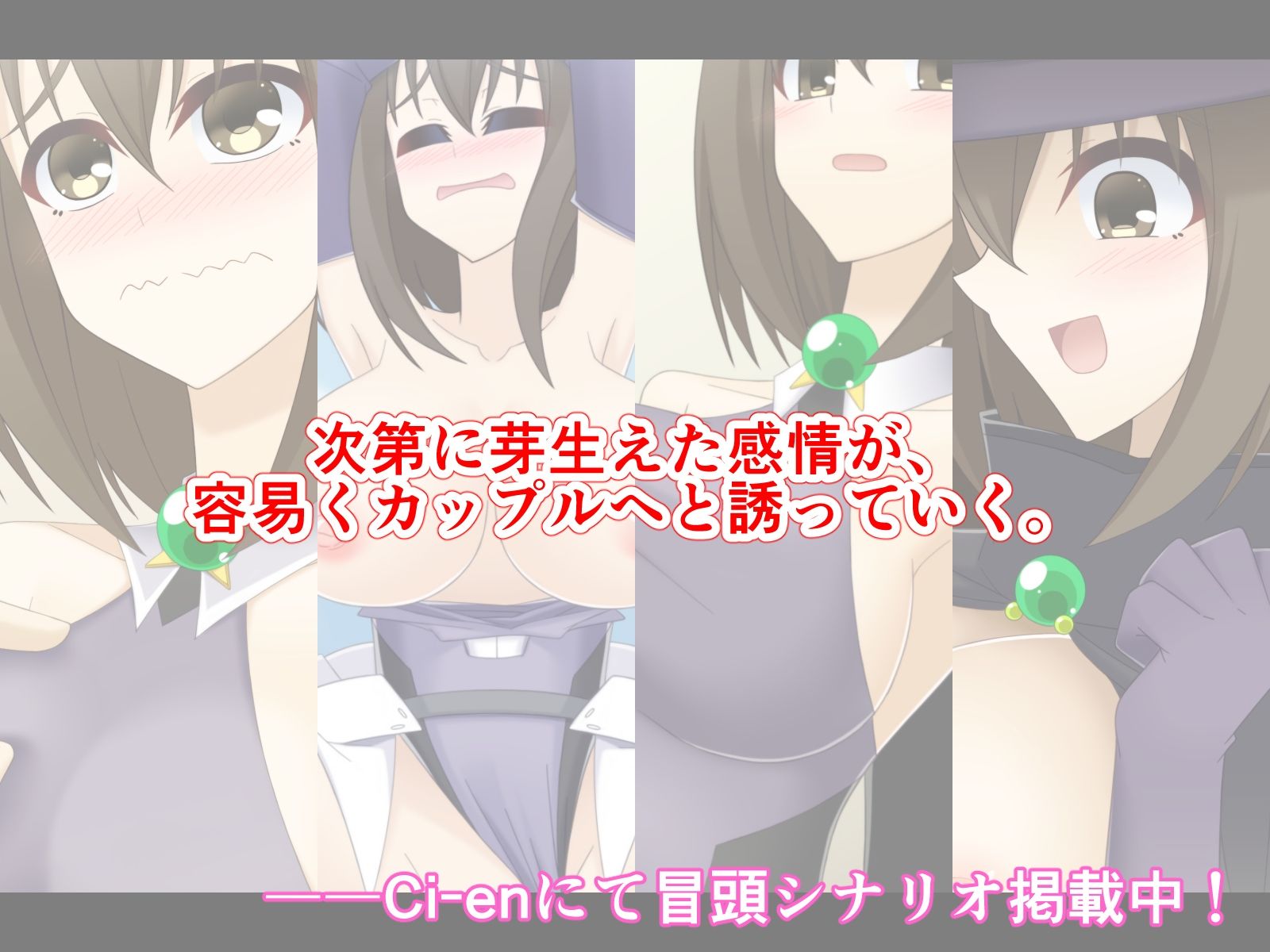 サンプル画像2:ソロ冒険者二人がコンビを組んだら――(Q地Ten地) [d_259459]