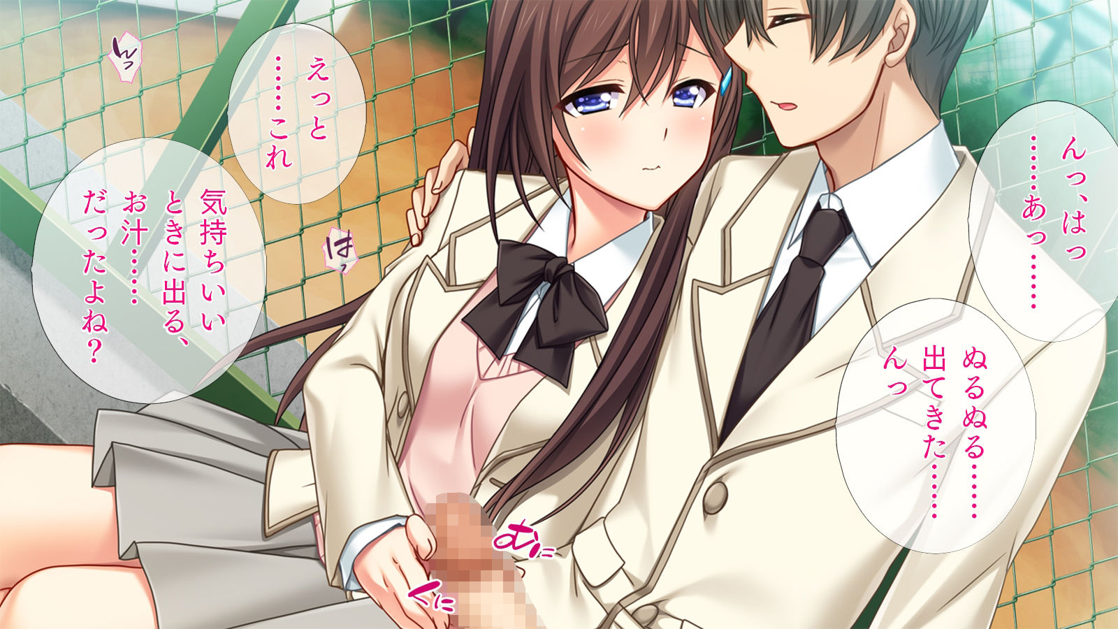 サンプル画像3:純情可憐だった幼なじみが、親友の手で牝にされていく……。(TGA) [d_259487]