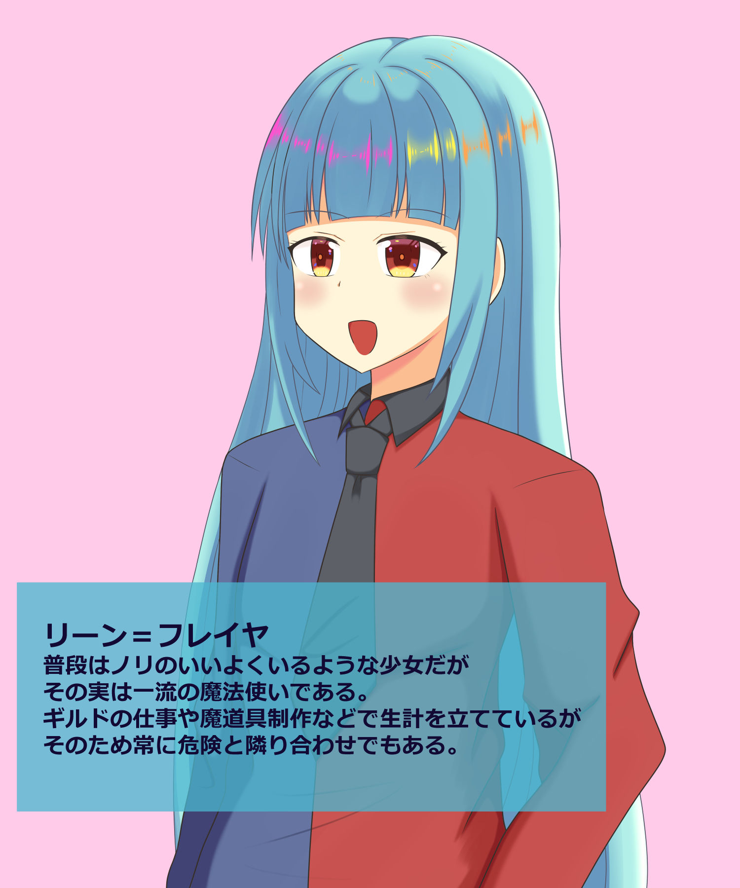 サンプル画像2:魔法使いが固められちゃうCG集(焼肉ナイト) [d_259643]