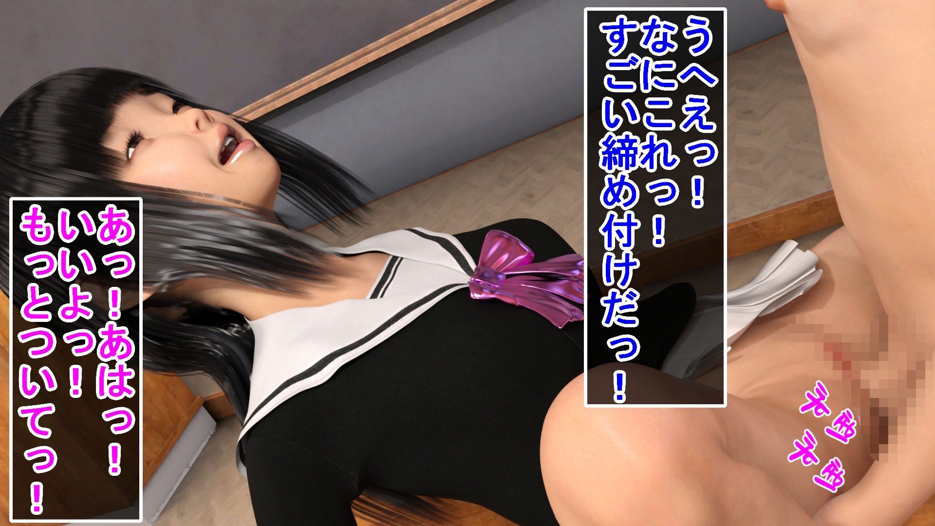 サンプル画像4:クラスメイトの活発女子に弄ばれる地味男子(S級ロリっ娘クラブ) [d_259645]