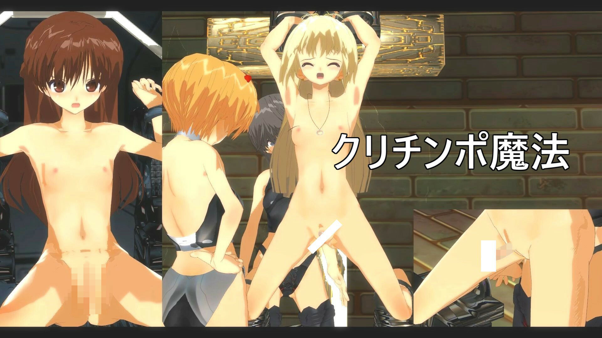 サンプル画像2:絶頂カウントダウン クリチンポ姫 救出作戦(888) [d_259689]