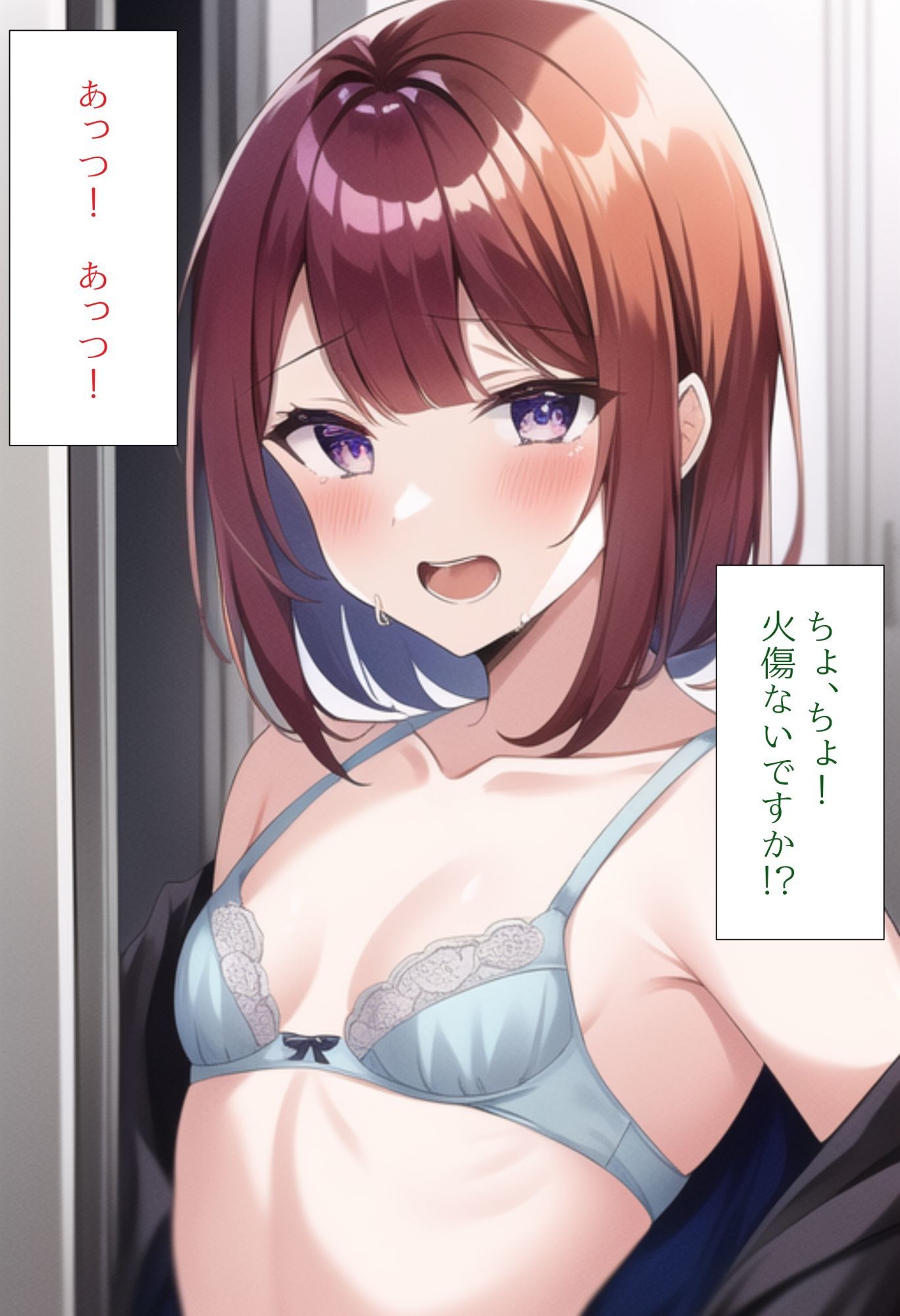 サンプル画像6:［AI生成イラストCG集］全裸散歩することになった飛び込みセールスお姉さんCG集(しそ) [d_259750]