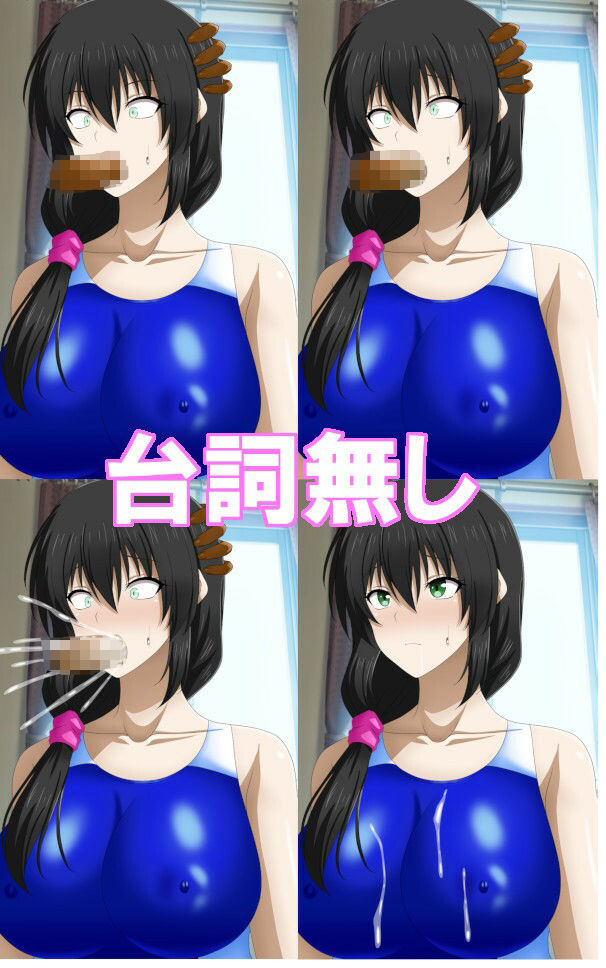 サンプル画像2:競泳選手のお姉さんのお姉さんを洗脳してみた(エロ×2TIME) [d_259776]