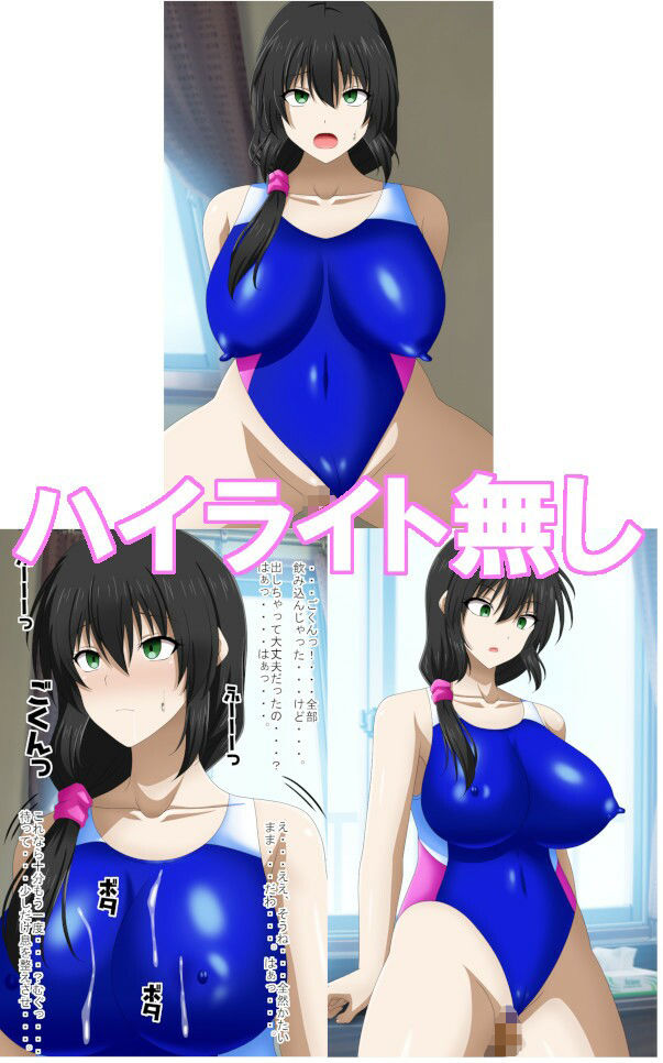 サンプル画像3:競泳選手のお姉さんのお姉さんを洗脳してみた(エロ×2TIME) [d_259776]