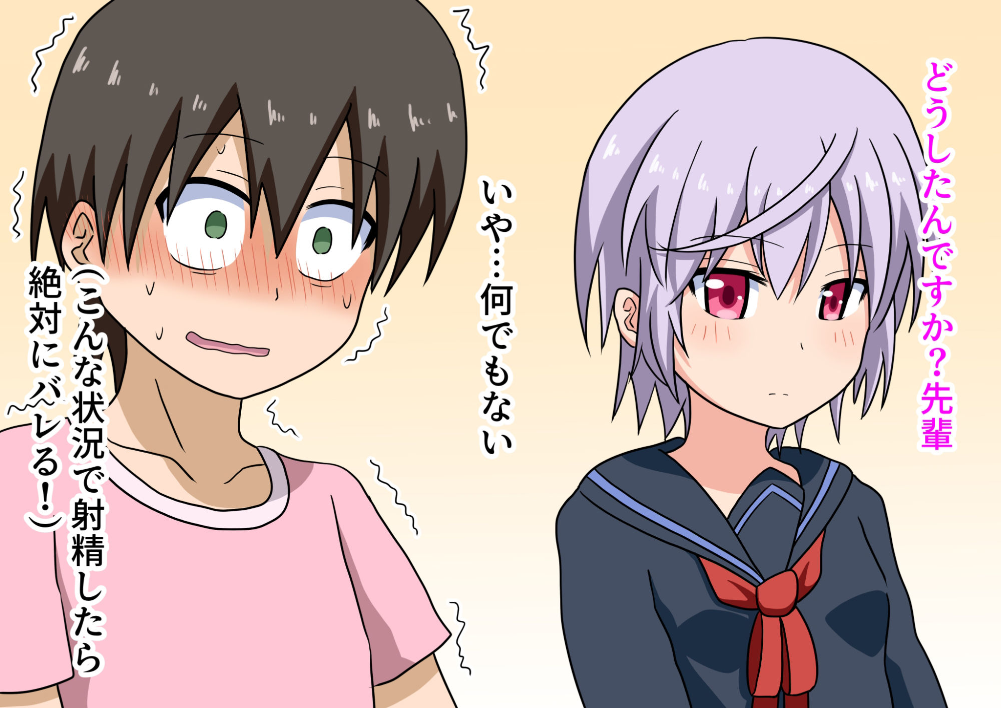 サンプル画像3:魅足の園 Vol.4(魅足学園) [d_259834]