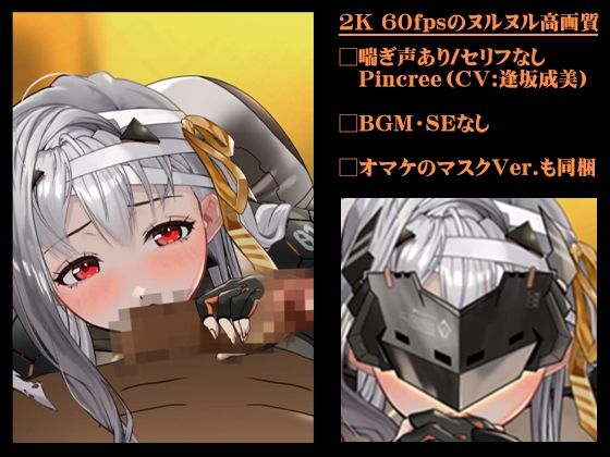 サンプル画像2:発情女神のおクチご奉仕「モダニアマウス」(シタタッテル) [d_259866]