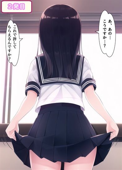 サンプル画像4:ぶっかけてもらう前と後 〜セーラー服編〜(ぷりーつふぇち) [d_259874]
