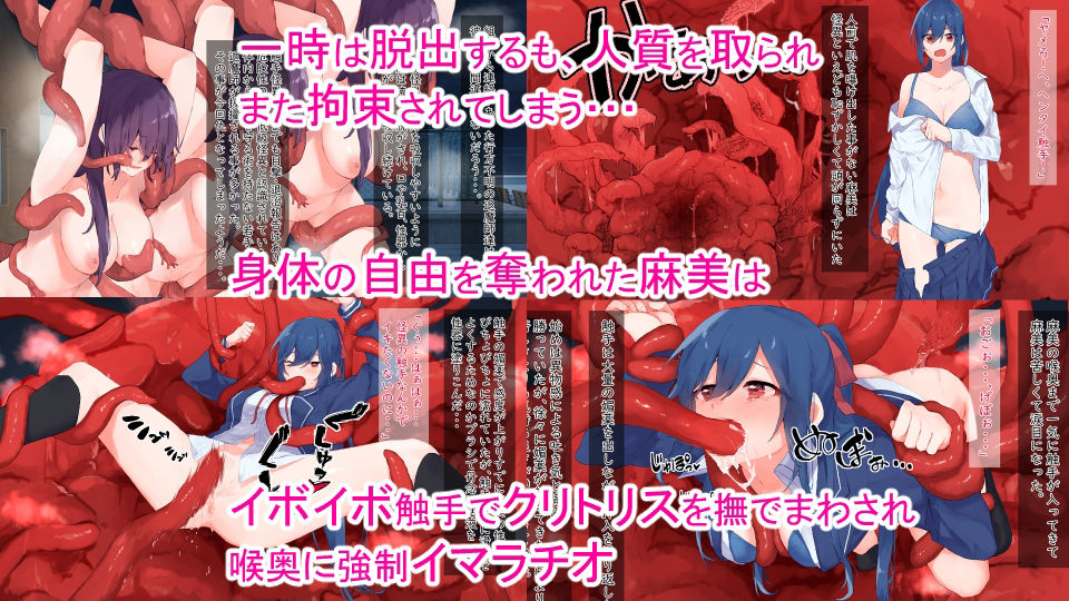 サンプル画像3:退魔師「麻美」(饅頭丼) [d_259914]