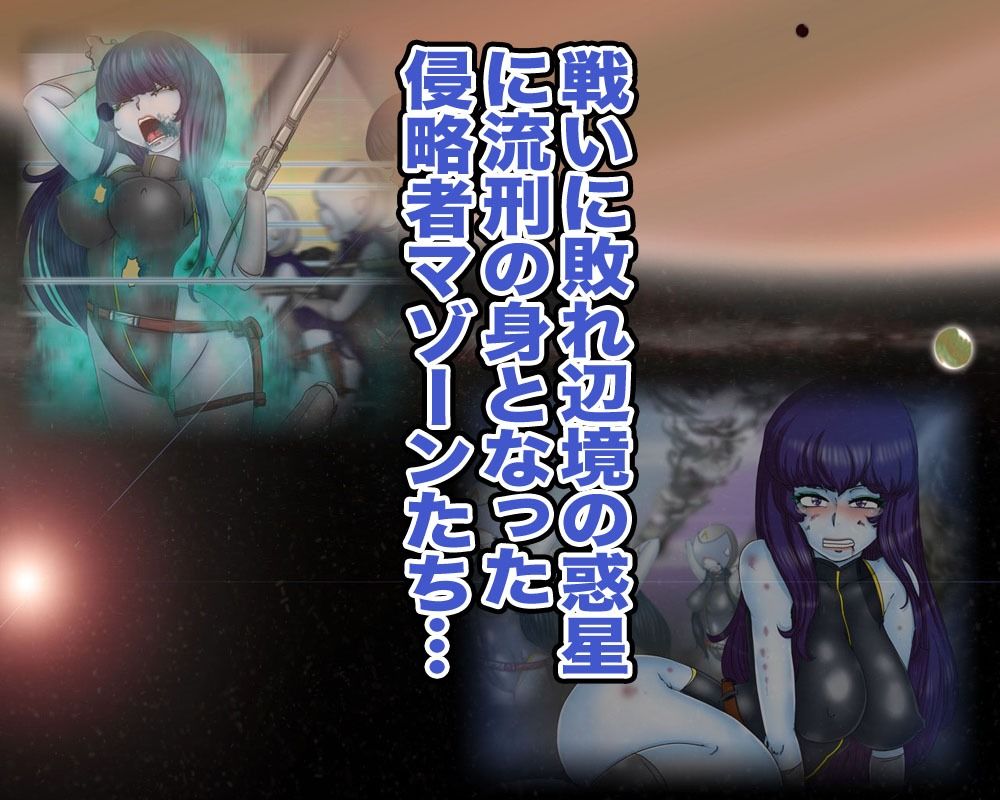 サンプル画像1:マゾーンのお嫁さん？知られざる実態-(Gul-Fuh) [d_259938]