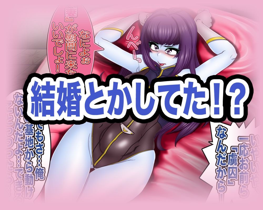 サンプル画像4:マゾーンのお嫁さん？知られざる実態-(Gul-Fuh) [d_259938]