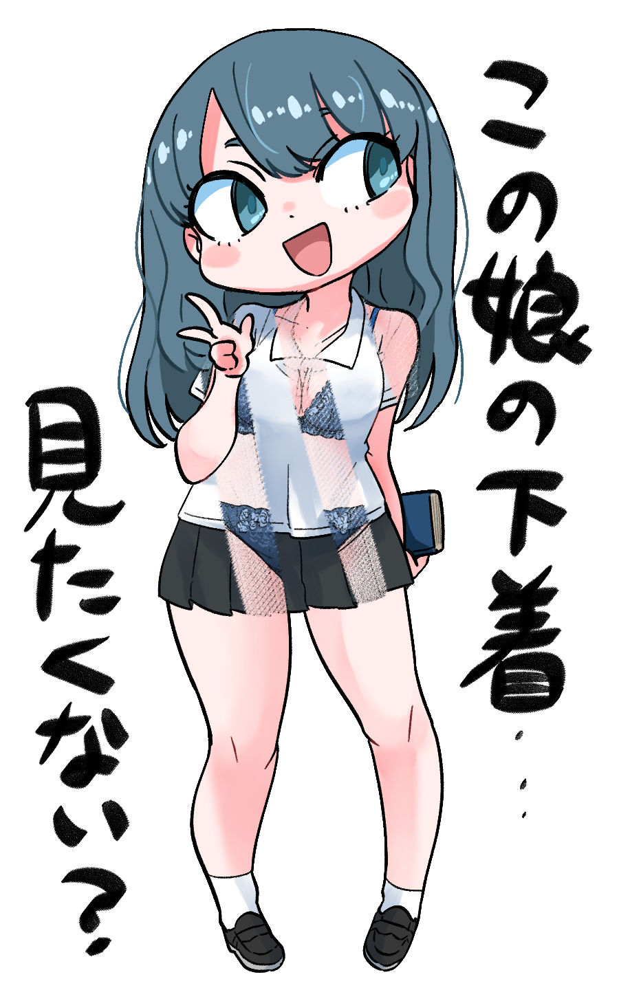 サンプル画像1:デフォルメガ〜ルズ 下着＆陰毛コレクションその1(鬼塚セメタリー) [d_260011]