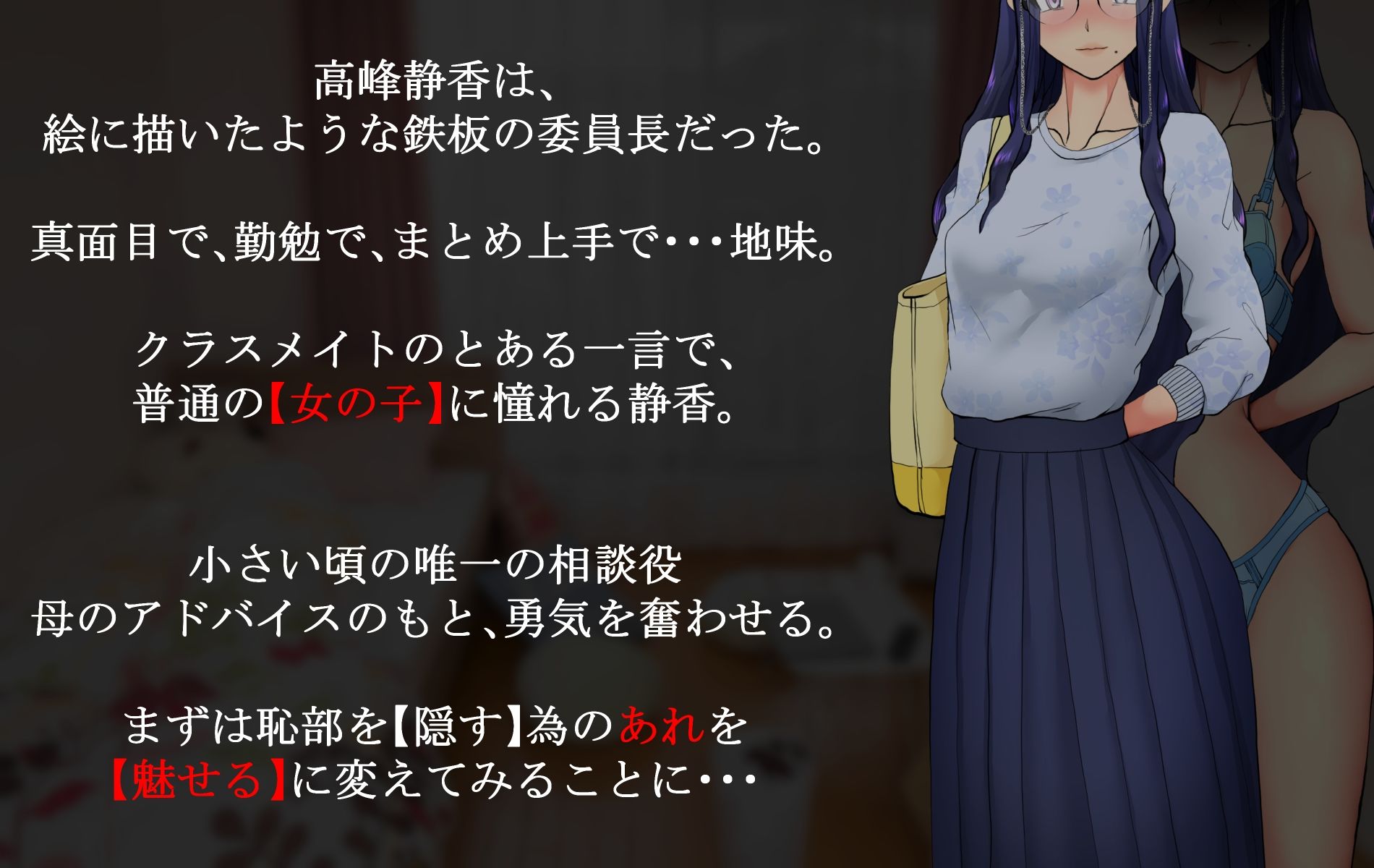 サンプル画像1:徒桜物語。〜第2話〜(桜狩日和) [d_260016]